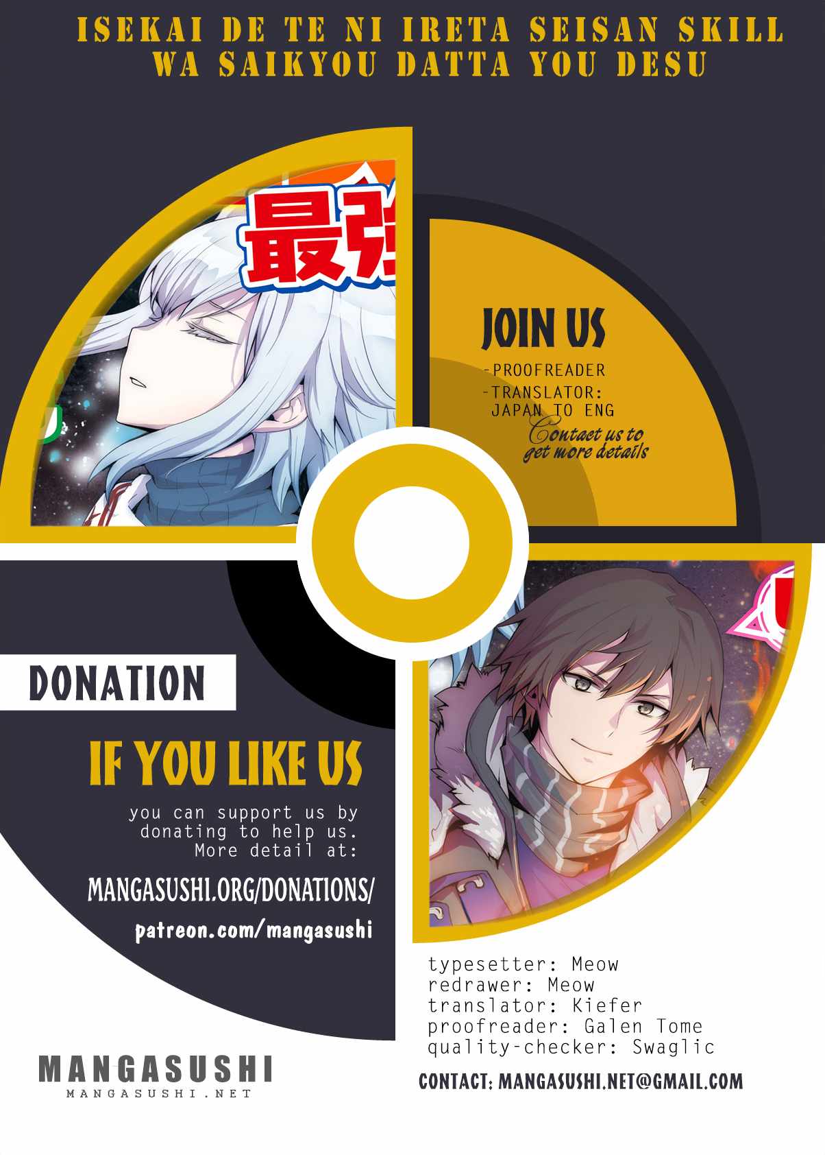 It Seems the Production Skill Acquired in Another World is the Strongest. Chapter 46 1